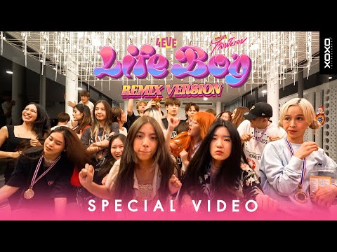 4EVE - Life Boy (พูดไปก็ไลฟ์บอย) | Special Video [XOXO outing]