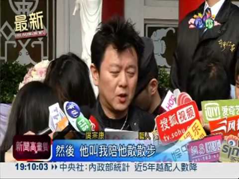 戎祥43歲猝逝 好友悲悽送別