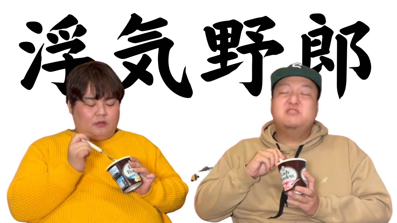 浮気する奴あるある！浮気を見抜くポイント怖すぎ