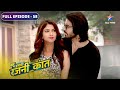 FULL EPISODE 58 Kaise Hoga Dhyaan Aur Amrish Ka Patch Up Bahu Humari Rajni Kant  Starbharat