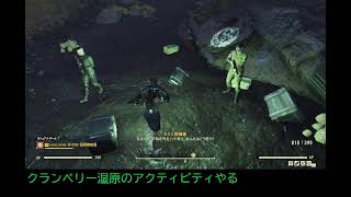 【記録用】 Fallout76 #128 【Steam】