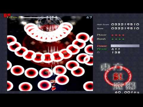 Touhou 6 EoSD stage 6 ReimuB perfect HARD