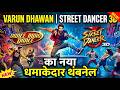 Street Dancer 3 Full Movie Hindi Abcd Movie Varun Dhawan Shradda Kappor Abcdfilm