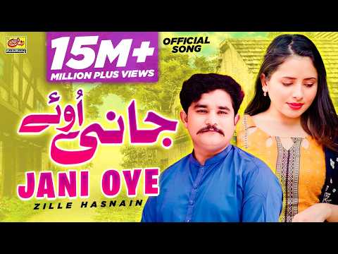 JANI OYE Sanu Pyar Sikha (Official Music Video) | Zille Hasnain | Latest Saraiki Song 2025 | Rohi