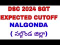 dsc 2024 sgt expected cutoff nalgonda district నల్గొండ జిల్లా