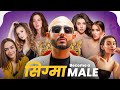 CARRYMINATI VS SIGMA MALE CARRY X ANDREW TATE
