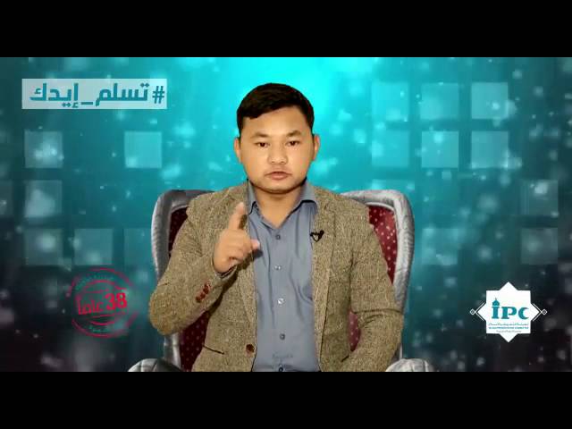 مشروع علمني الإسلام