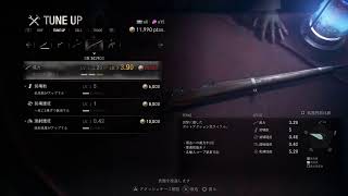 バイオre4 #2