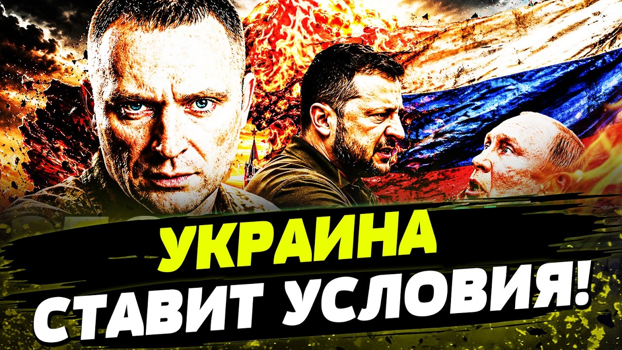 ‼️УКРАИНА ПОКАЗАЛА, КТО ГЛАВНЫЙ! ВСУ УСТРОИЛИ НАСТОЯЩИЙ АРМАГЕДДОН! ДЕНЬ 30.0