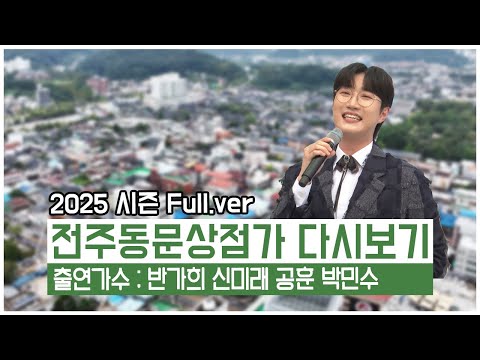 와글와글 시장이 좋아