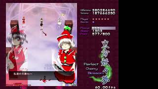 【東方妖々夢】　霊夢A　Hard　Part完結　【実況プレイ動画】