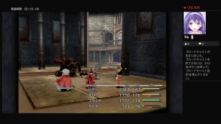 忘れた記憶を取り戻す物語Part20 FF9