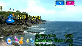 「STEP you/浜崎あゆみ」歌ってみた #歌ってみた #歌ってみた動画 #浜崎あゆみ #葉月なおみ