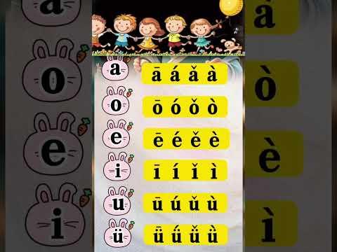 拼音单韵母4声调A single vowel with four tones in 该你Chinese pinyin #freemandarinchinese #learnchinese #中文教學