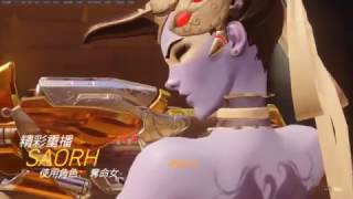 Overwatch 2017 01 24 奪命女:可憐的雙慈悲QAQ