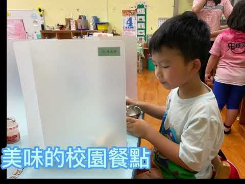 本園太陽班一日作息