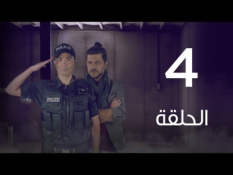 7 Souls Series | Episode 4 - Saba3 Arwa7 Episode 04