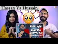 Reaction On Kya Pta Zindgi Ka Nadeem Sarwar Noha Reaction Beat Blaster