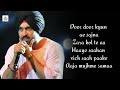 Jind Mahi (Lyrics) ❣️ Diljit Dosanjh , Gurnazar❣️ New Punjabi song Lyrics