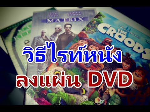 ฉันต้องการเป็นสมาชิกเพิ่มเล็กน้อย ยาดีมากสำหรับความอ่อนแอ