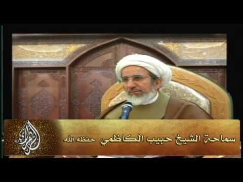 إفشاء السلام وآدابه - الشيخ حبيب الكاظمي