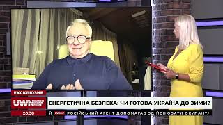Чи готова Україна до зими?
