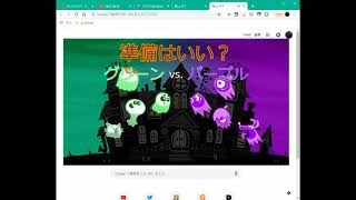 【魔物の会】#4 googleであそぼう＠素材そのまま編