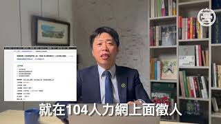 Re: [問卦] 基隆東岸NET事件有懶人包嗎？