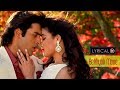 Bekhayali Mone Lyrical Romeo Vs Juliet Ankush Mahiya Mahi Eskay Music