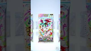 ポケポケ　シャイニングメガ開封！　ポケポケ開封Part62！#pokemon #pokemoncards #ポケモン #ポケモンカード #ポケカ #イマーシブ#シャイニングメガ#ポケポケ
