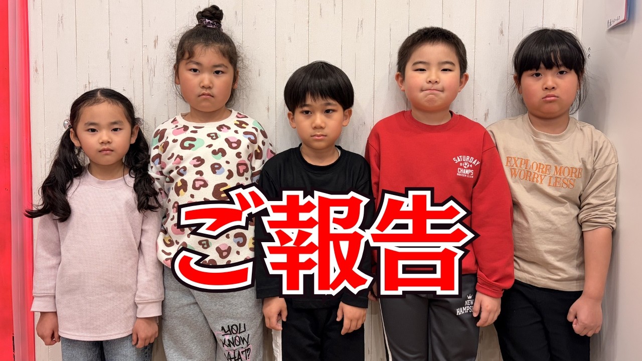 【保育園】今までありがとうございました。