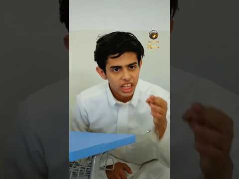 وش سواء سليمان ـ شباب البومب