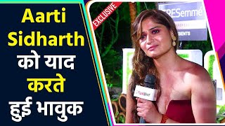BiggBoss 15: Aarti Singh Exclusive Interview on Missing Sidharth Shukla in BiggBoss 15 | FilmiBeat video