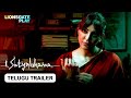 Satyabhama Official Trailer Releasing On 21st March 2025 Kajal Aggarwal Lionsgateplay