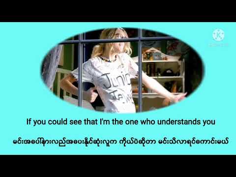 You Belong With Me - FEARLESS Taylor's Version - Myanmar Subtitles #mmsub #taylorswift #fearless