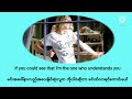 You Belong With Me FEARLESS Taylor S Version Myanmar Subtitles Mmsub Taylorswift Fearless