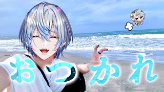 夏を待ちきれなくて TUBE (Natsu Wo Machi Kire Nakute) - 【 #歌枠 / singingstream 】海イベおつかれさまでしたぁあああ!!振り返りながらうたうよ!!【 白噛ましゅー 】