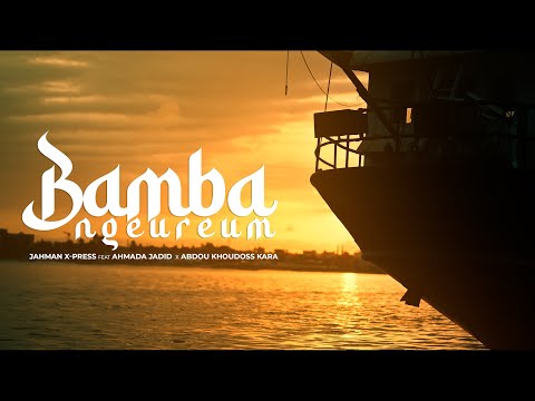 Jahman Xpress feat Ahmada Jadid & Abdou Khoudoss Kara - BAMBA NGEUREUM (Teaser)