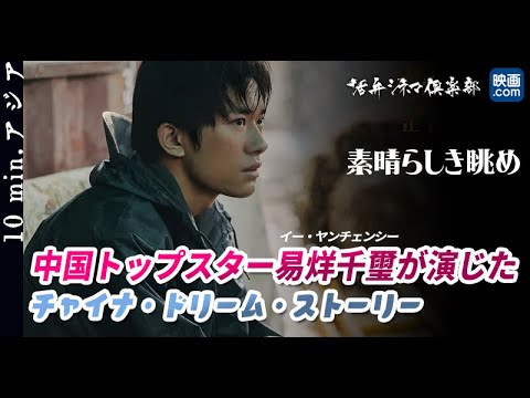 映画.com