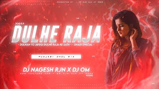 Download lagu DULHE RAJA || PUNJABI DHOL MIX || DJ NAGESH X DJ OM X OM DJs ALL UT ZONE mp3