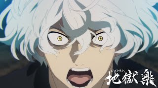[情報] TVアニメ『地獄楽』ティザーPV