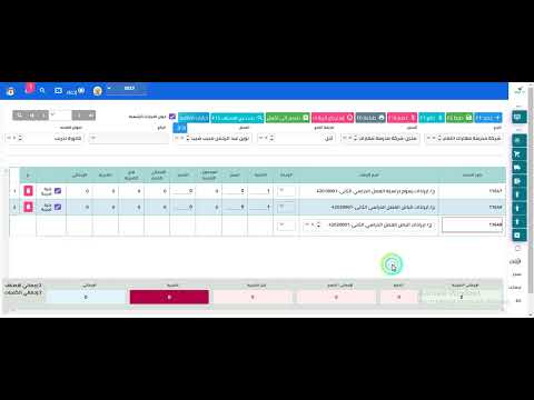 # Explanation of the Chart of Accounts
## Overview
The Chart of Accounts is a fundamental component of any accounting system. It serves as the foundation for recording and organizing all financial transactions in SmartPro ERP.
## What is the Chart of Accounts?
The Chart of Accounts is a complete list of all accounts used by a company to record financial transactions. Each account is assigned a unique code and is classified into specific categories based on its nature and function.
## Account Categories
### 1. Assets
Accounts that represent what the company owns:
- Current Assets (cash, receivables, inventory)
- Fixed Assets (equipment, buildings, vehicles)
### 2. Liabilities
Accounts that represent what the company owes:
- Current Liabilities (payables, short-term loans)
- Long-term Liabilities (bonds, long-term loans)
### 3. Equity
Accounts that represent the owner's investment:
- Capital accounts
- Retained earnings
- Reserves
### 4. Revenue
Accounts that record income from sales and services:
- Sales revenue
- Service revenue
- Other income
### 5. Expenses
Accounts that record costs and expenditures:
- Cost of goods sold
- Operating expenses
- Administrative expenses
## Benefits of a Well-Organized Chart of Accounts
- **Easy Financial Reporting**: Facilitates the preparation of financial statements
- **Better Organization**: Ensures consistent classification of transactions
- **Accurate Analysis**: Enables detailed financial analysis and comparisons
- **Regulatory Compliance**: Ensures compliance with accounting standards and regulations
- **Efficient Decision-Making**: Provides clear financial information for management decisions