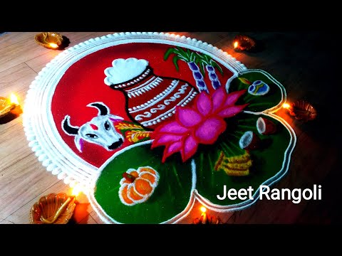 easy and beautiful hindu festival rangoli by jeet