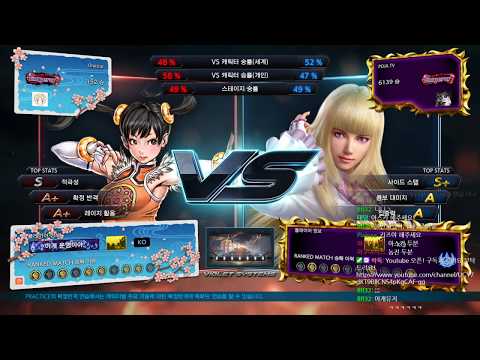 철권7 별샤오유! 텍켄 킹으로 가즈아!