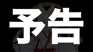 [閒聊] 議員Vtuber おぎの稔