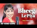Meri Chahat Ke Sawan Mein Aaja Bheeg Le Piya Official Video Rupali Jagga Himesh Reshammiya Songs