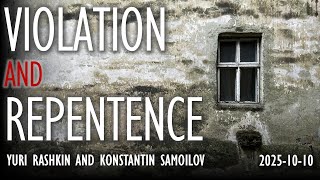 Live-stream with Yuri Rashkin, Konstantin Samoilov and company