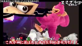 【ゆっくり実況】ツイッターで作ってたやつ総集編とおまけ