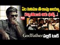 God Father Public Talk | God Father Public Reaction | God Father Telugu Public Talk | Red Tv