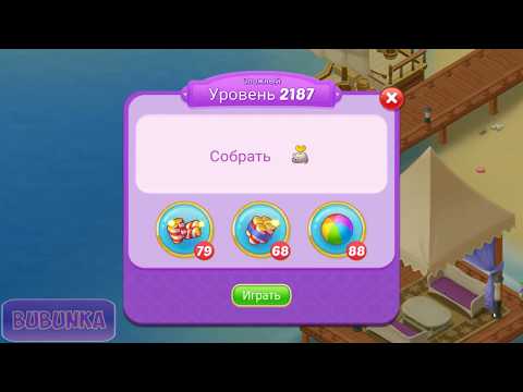 Matchington Mansion level 2187 HD